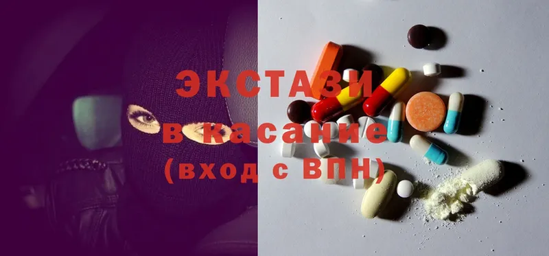 Ecstasy Punisher  купить  цена  Белорецк 