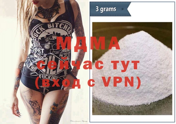 гашиш Вязьма